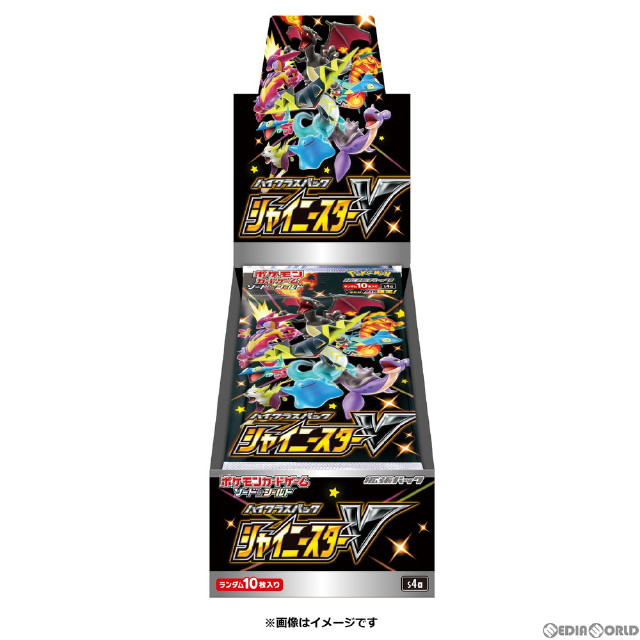 TCG](BOX未開封)ポケモンカードゲーム ソード&シールド ハイクラス
