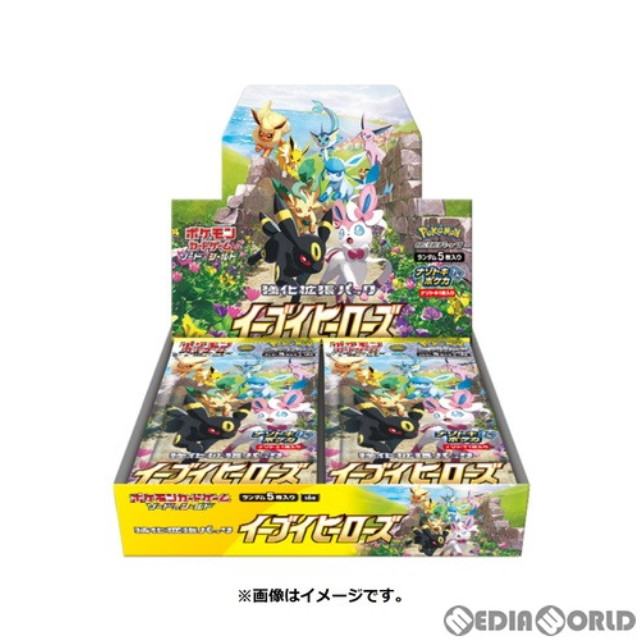 TCG](BOX未開封)ポケモンカードゲーム ソード&シールド 強化拡張パック