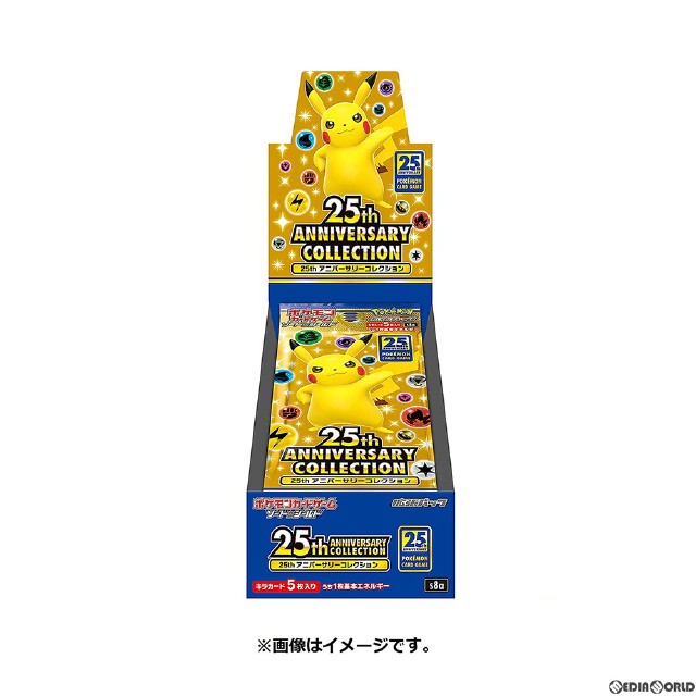 TCG](BOX未開封)ポケモンカードゲーム ソード&シールド 拡張パック