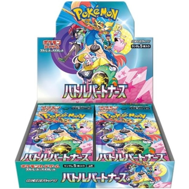TCG]ポケモンセンター抽選販売限定 ポケモンカードゲーム Classic
