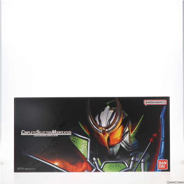 TOY]プレミアムバンダイ限定 コンプリートセレクションモディフィ
