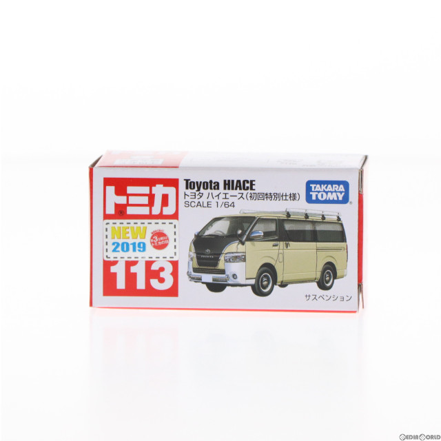 MDL]トミカ No.113 トヨタ ハイエース 初回特別仕様(ベージュ) 完成品