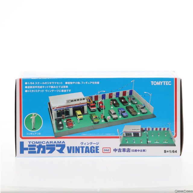 MDL]トミカラマヴィンテージ 04d 中古車店(日産中古車) 1/64 完成品