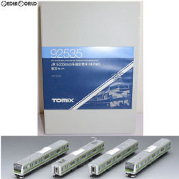 RWM]10-1283 E257系500番台 5両増結セット Nゲージ 鉄道模型 KATO