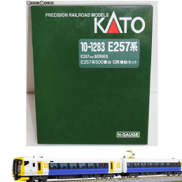 RWM]10-1283 E257系500番台 5両増結セット Nゲージ 鉄道模型 KATO