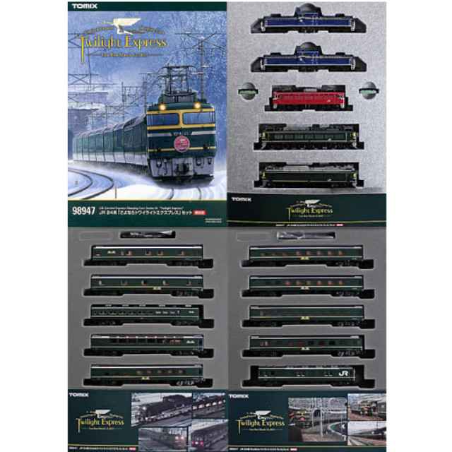 RWM]98947 限定品 JR 24系 「さよならトワイライトエクスプレス」 15両