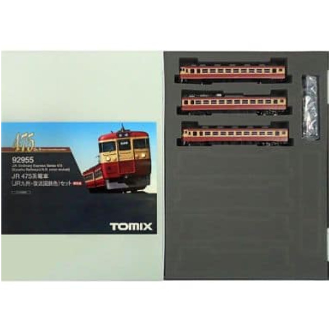 RWM]92955 限定品 JR 475系電車(JR九州・復活国鉄色) 3両セット N