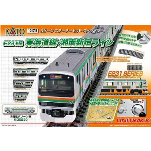 RWM]10-018 スターターセット・スペシャル E231系 東海道線・湘南新宿