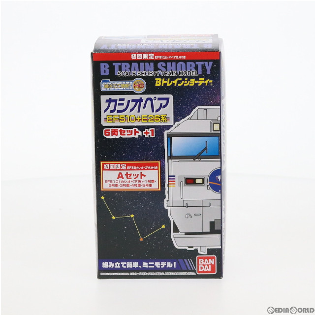 RWM]Bトレインショーティー カシオペア EF510+E26系 Aセット 初回限定