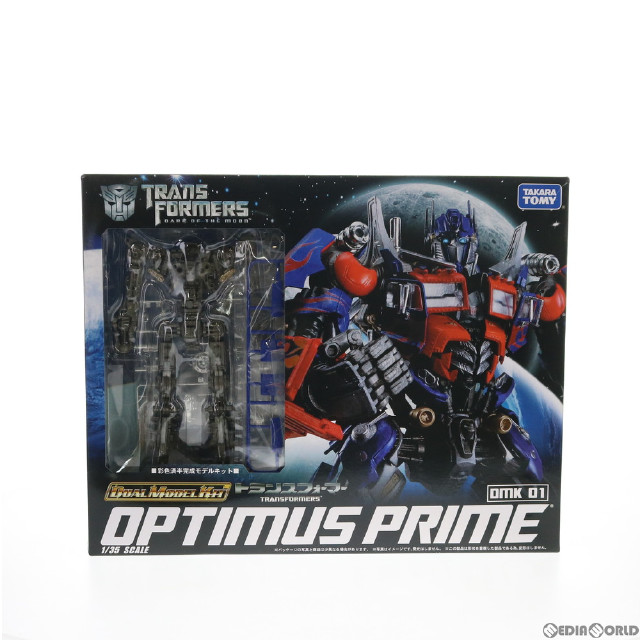 PTM]デュアルモデルキット DMK01 1/35 オプティマスプライム