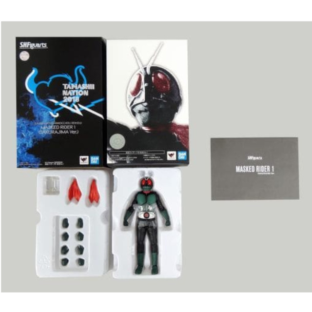 FIG]S.H.Figuarts(フィギュアーツ) 真骨彫製法 仮面ライダー1号(桜島