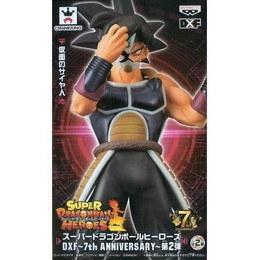 FIG]仮面のサイヤ人(バーダック) 「スーパードラゴンボールヒーローズ