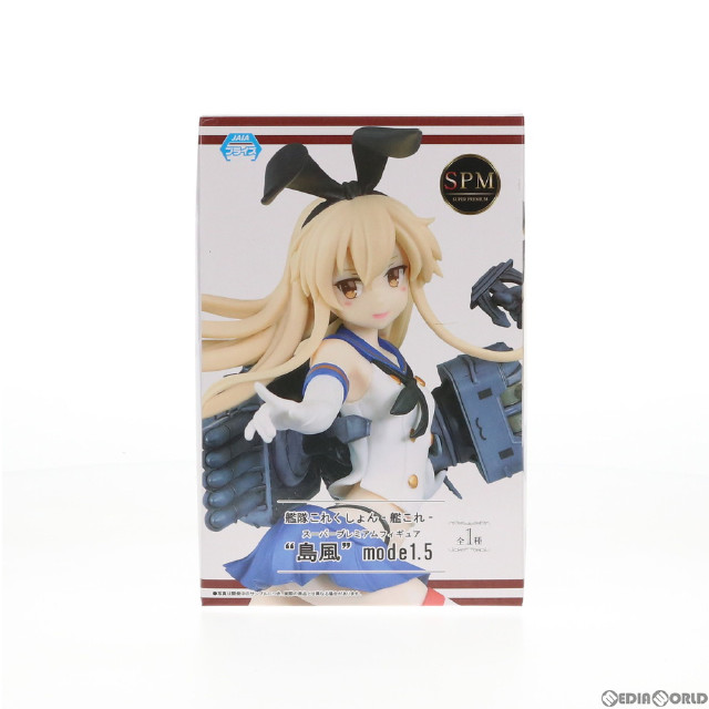 FIG]B-Style 島風(しまかぜ) 艦隊これくしょん -艦これ- 1/4 完成品