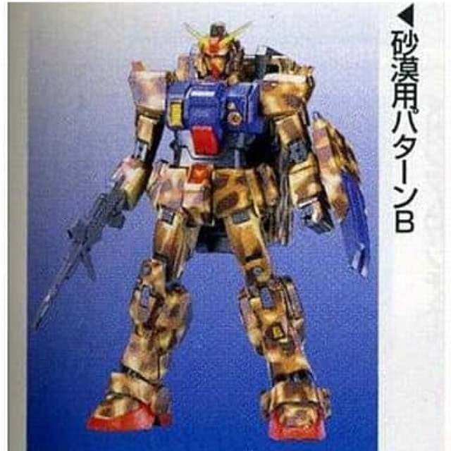 PTM]1/100 MG RX-79(G) 陸戦型ガンダム(マイグレード・砂漠用B) 「機動