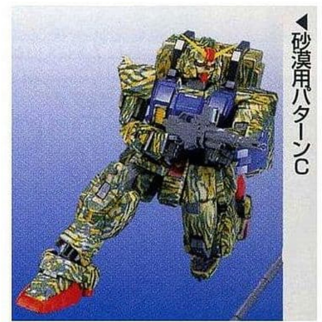 PTM]1/100 MG RX-79(G) 陸戦型ガンダム(マイグレード・森林用A) 「機動