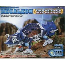 PTM]1/72 RZ-052 ガンブラスター(アンキロサウルス型) 「ZOIDS ゾイド