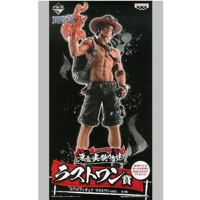 FIG]エース ラストワンver. 「一番くじ ワンピース〜悪魔の実の能力者
