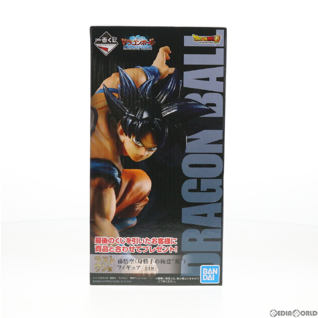 FIG]超サイヤ人孫悟空 ラストワンカラーver. 「一番くじ