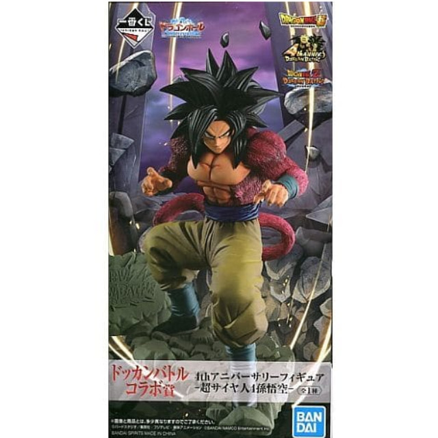 FIG]超サイヤ人4孫悟空 「一番くじ ドラゴンボール ULTIMATE EVOLUTION