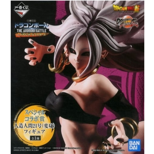FIG]人造人間21号(変身) 「一番くじ ドラゴンボール THE ANDROID