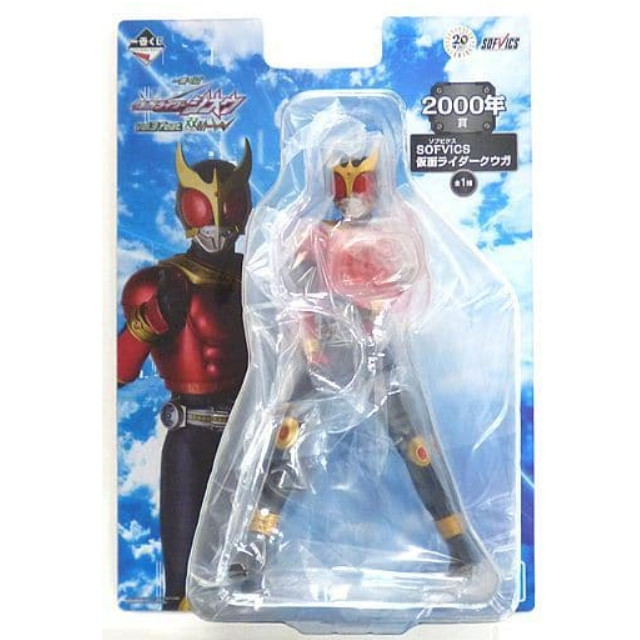 SFT]SOFVICS 仮面ライダークウガ 「一番くじ 仮面ライダージオウ vol.3