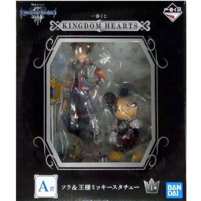 FIG]ソラ&王様ミッキー 「一番くじ キングダムハーツ」 A賞 スタチュー