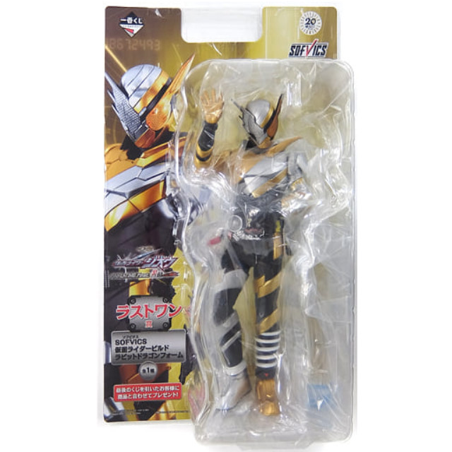 FIG]SOFVICS 仮面ライダービルド ラビットドラゴンフォーム 「一番くじ