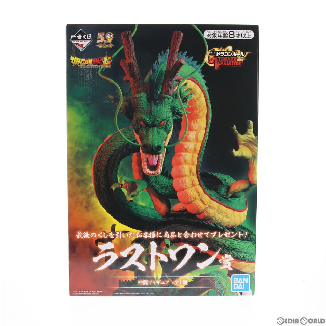FIG]神龍 「一番くじ ドラゴンボール ULTIMATE VARIATION」 ラストワン