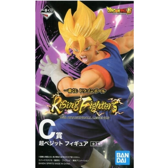 FIG]超ベジット 「一番くじ ドラゴンボール Awakening warriors with