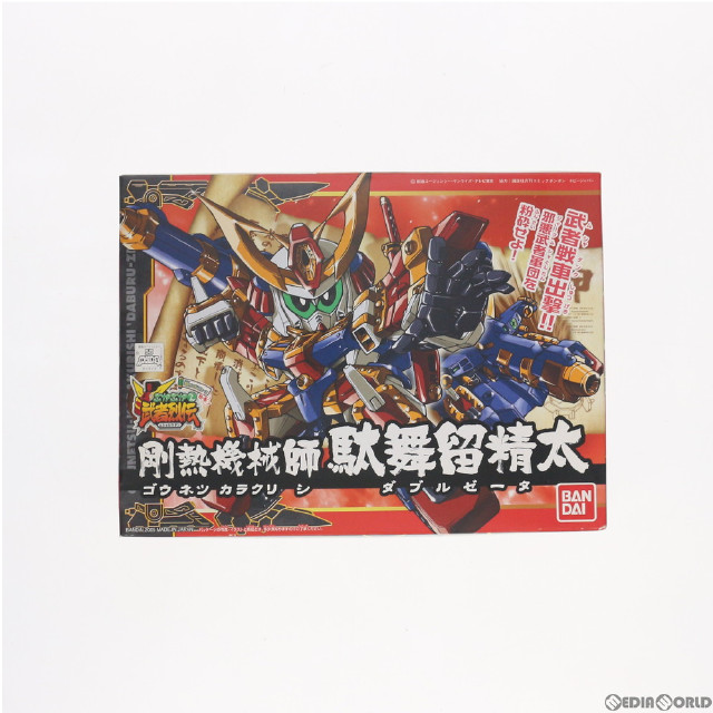 PTM]SDガンダム BB戦士 160 砕牙頑駄無(サイガガンダム) 超SD戦国伝