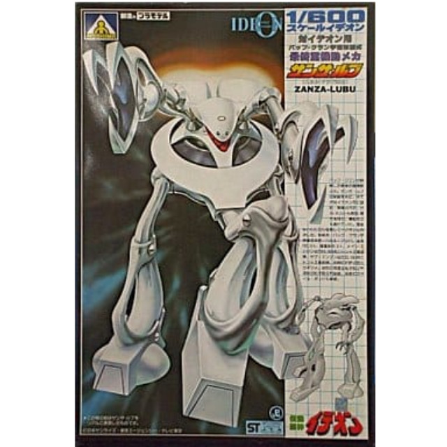 PTM]1/つっぱり バネットコーチ「つっぱりひょうきん族 シリーズNo.11