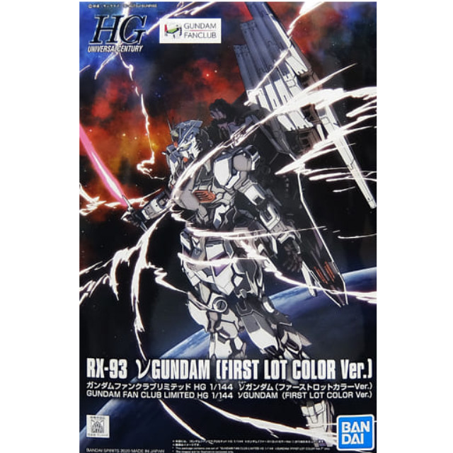 PTM]1/144 RG RX-93 νガンダム チタニウムフィニッシュ 「機動戦士