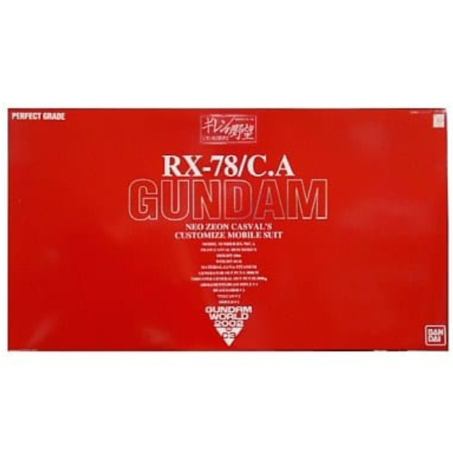 PTM]1/60 PG RX-78/C.A キャスバル専用ガンダム エクストラ