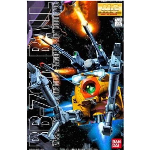 PTM]1/100 MG RB-79K ボール(第08MS小隊版)「機動戦士ガンダム 第08MS