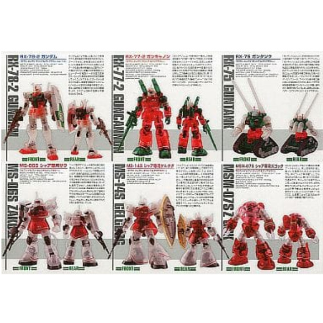 PTM]1/144 HG セブン-イレブン オリジナルクリアカラー6体セット