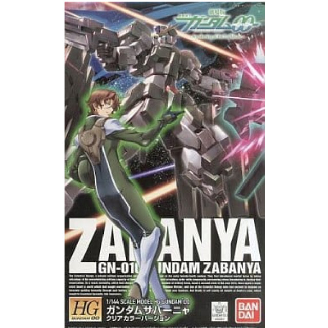 PTM]1/144 HG GN-0000+GNR-010 ダブルオーライザー ANA オリジナル