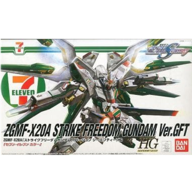 PTM]1/144 HG ZGMF-X20A ストライクフリーダムガンダム Ver.GFT