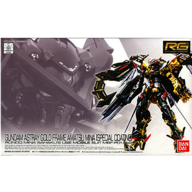 PTM]1/144 RG MSN-04 サザビー クリアカラーVer. 「機動戦士ガンダム