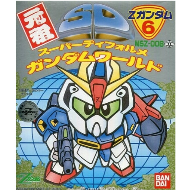 PTM]MSZ-006 Zガンダム 「機動戦士Zガンダム」 元祖SDガンダムワールド
