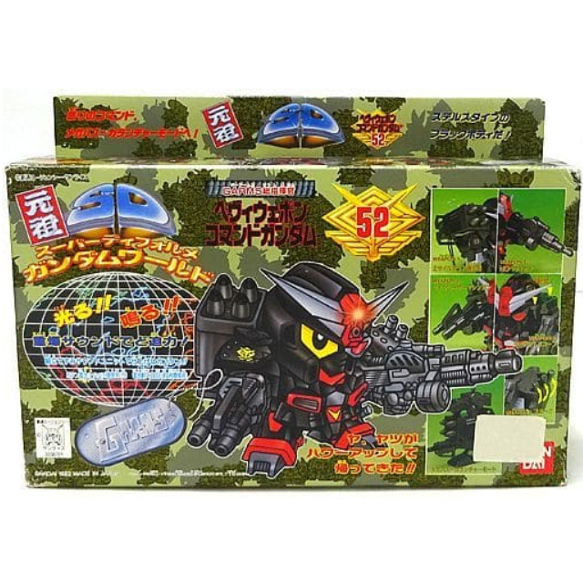 PTM]GCPS-009 ガンクルーザーMk-I 「ガンダムコマンドシリーズ ジー