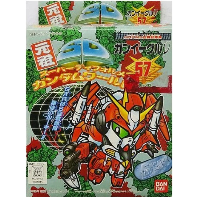 PTM]ガンイーグルν 「SDコマンド戦記 G-ARMS」 元祖SDガンダムワールド
