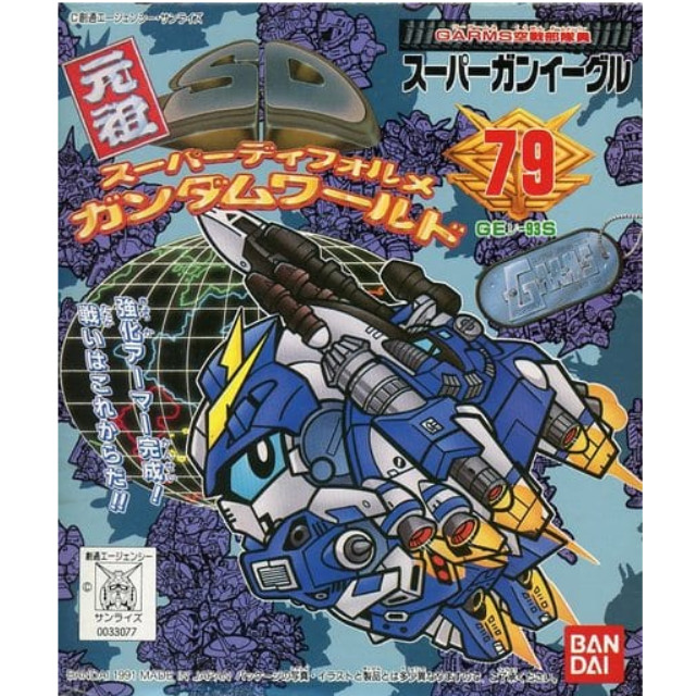 PTM]GEν-93S スーパーガンイーグル 「SDコマンド戦記 G-ARMS」 元祖SD