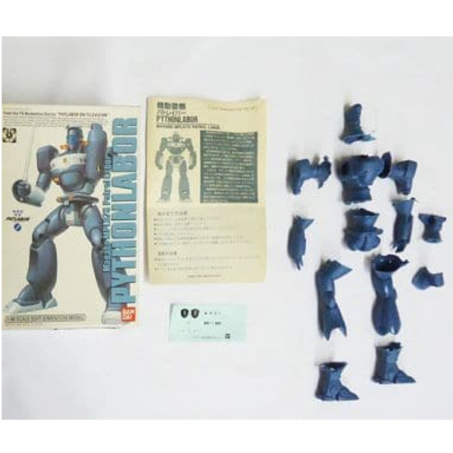 PTM]1/60 MPL-97S レイバー97式改 パイソンレイバー 「機動警察