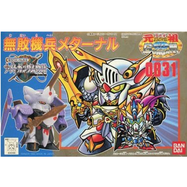 PTM]双機兵ジェミニクラス 「新SDガンダム外伝 ナイトガンダム物語