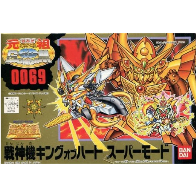 PTM]トルネードドラゴン 「Gチェンジャー」 元祖SDガンダムワールド