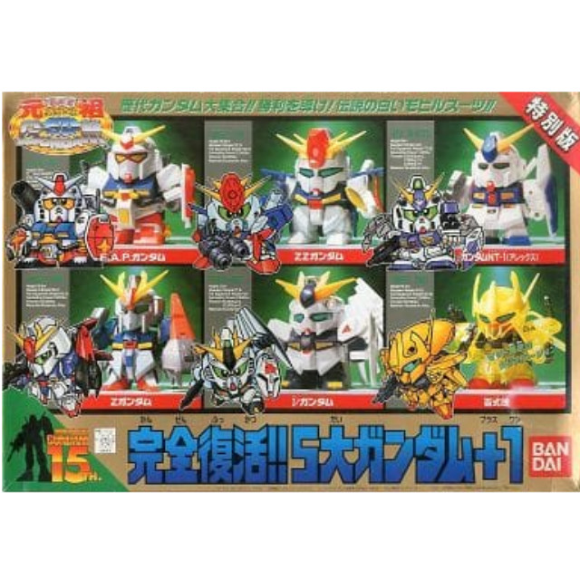 PTM]完全復活!!5大ガンダム+1 15周年特別版 「元祖SDガンダムワールド