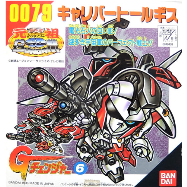 PTM]トルネードドラゴン 「Gチェンジャー」 元祖SDガンダムワールド