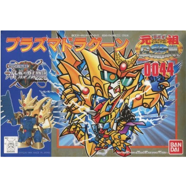 PTM]プラズマドラグーン 「新SDガンダム外伝 ナイトガンダム物語