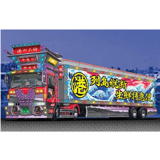 PTM]1/60 港の大将(バスロケットトレーラー) 「デコトラ 漁港水急編 No