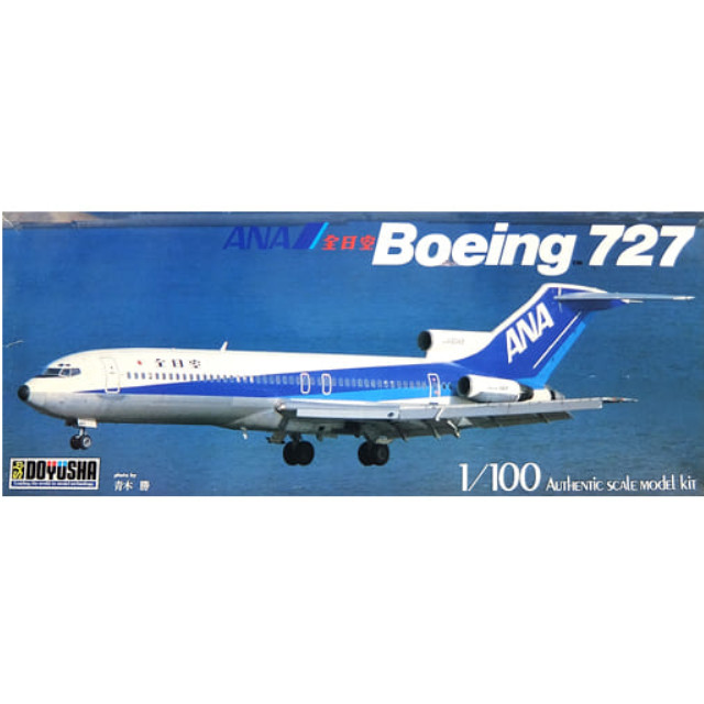 PTM]1/100 全日空 ボーイング 727 [100-B2] 童友社 プラモデル 【買取